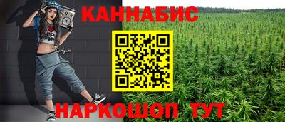 бошки Краснокаменск
