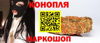 бошки Краснокаменск