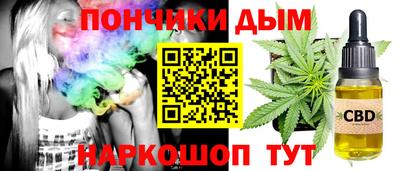 бошки Краснокаменск