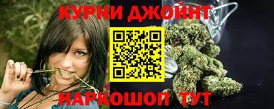 бошки Краснокаменск