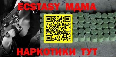 бошки Краснокаменск