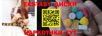 таблы Краснодар