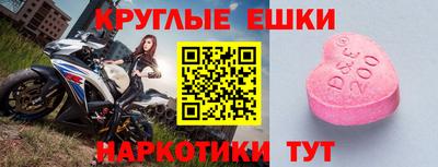 герыч Бийск