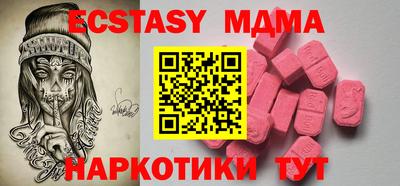 таблы Краснодар