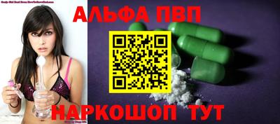 герыч Бийск