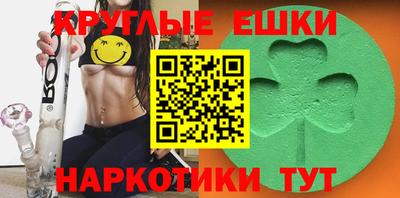 амфетамин Балаково