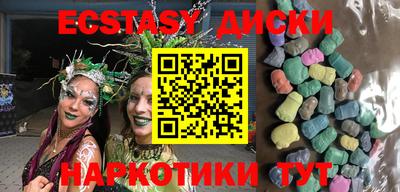 бошки Краснокаменск