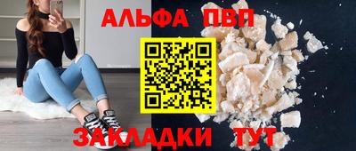 таблы Краснодар