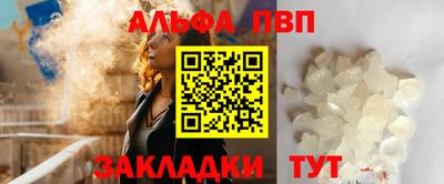 таблы Краснодар
