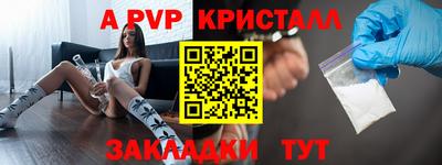 бошки Краснокаменск