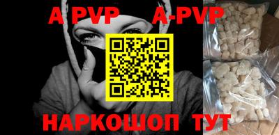 таблы Краснодар