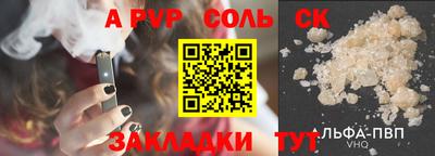 бошки Краснокаменск