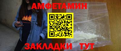 таблы Краснодар