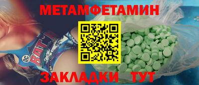 ALPHA PVP Краснознаменск