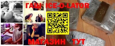 таблы Краснодар