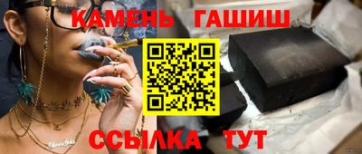 амфетамин Балаково