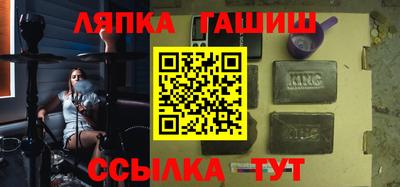 таблы Краснодар
