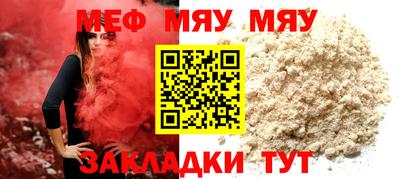 бошки Краснокаменск