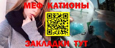 амфетамин Балаково