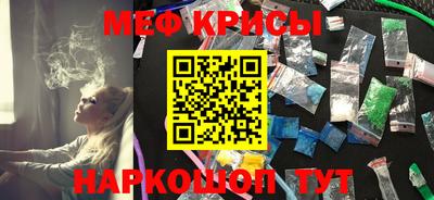 бошки Краснокаменск
