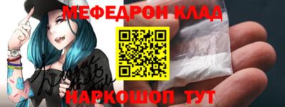 таблы Краснодар