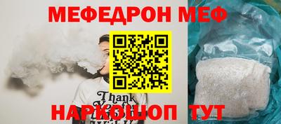 герыч Бийск