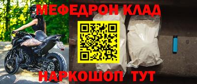 бошки Краснокаменск