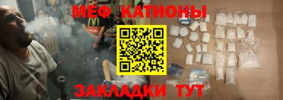 герыч Бийск