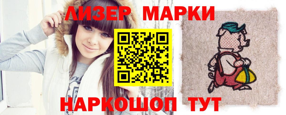 LSD-25 экстази  Сургут  LSD-25 экстази ecstasy  LSD-25 экстази ecstasy 