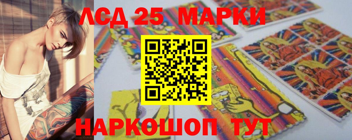 LSD-25 экстази ecstasy  Вход с VPN  Лсд 25 экстази  Сургут  LSD-25 экстази ecstasy 