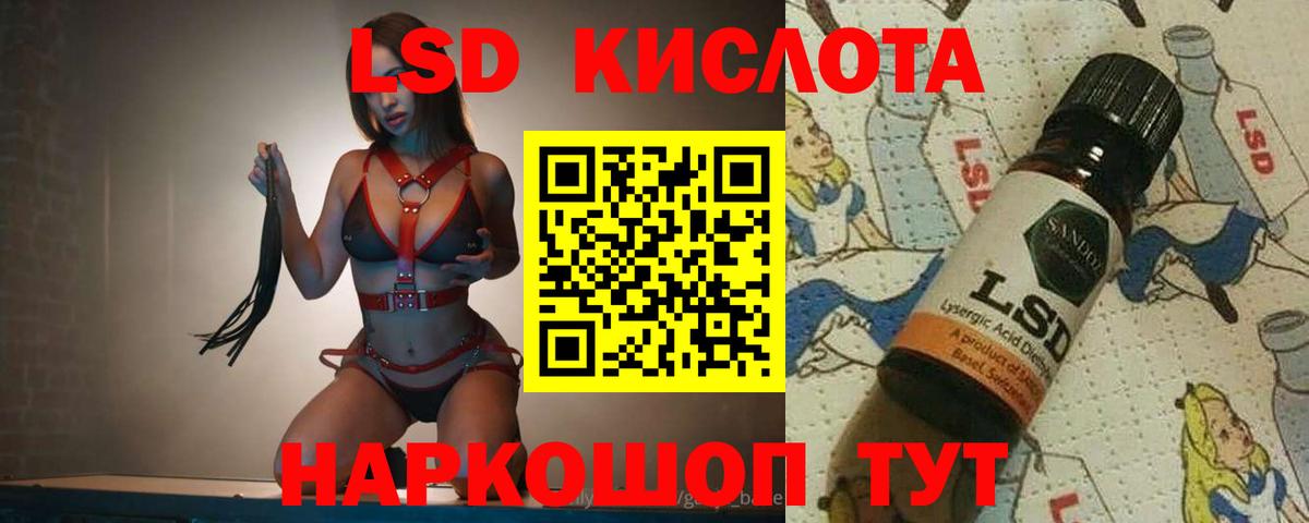 Сургут  Каннабис  МЕФ   MDMA  Каннабис  Гашиш  Лсд 25  Меф   Кокаин 