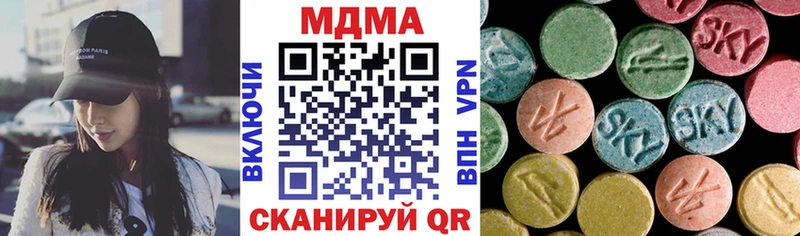 kraken ССЫЛКА Сургут MDMA кристаллы