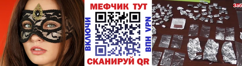 Меф 4 MMC  продажа наркотиков  Сургут 