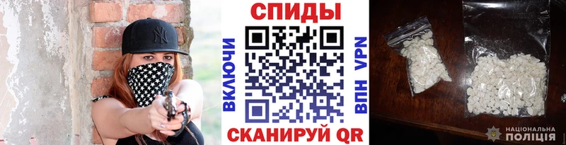 Метамфетамин мет  наркотики  Сургут 