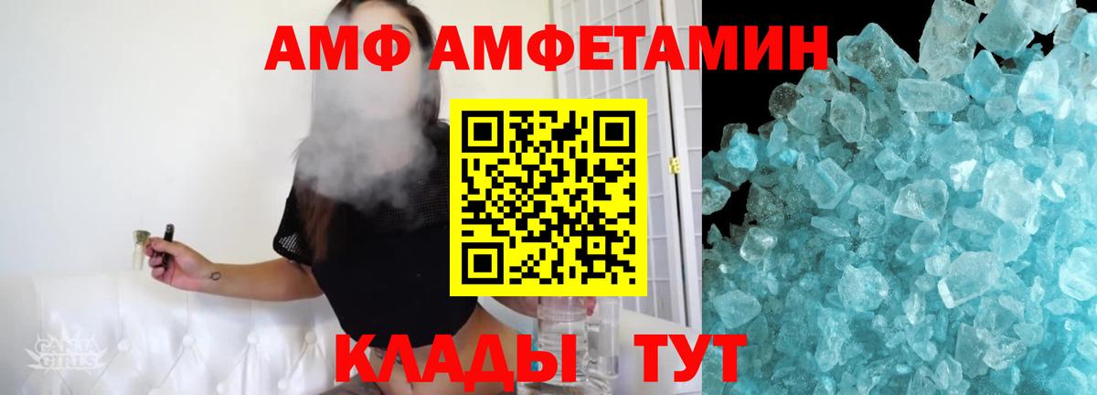 МЕТАМФЕТАМИН Methamphetamine  МЕТАМФЕТАМИН Methamphetamine  Сургут 