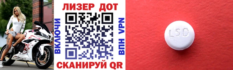 Марки NBOMe 1,8мг  Сургут 