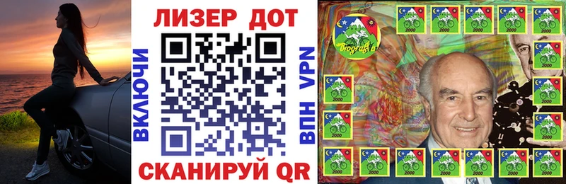 Марки N-bome 1,5мг Сургут