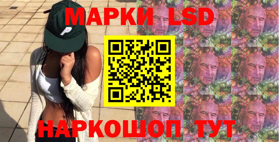 Сургут  Наркотические марки 1,5мг  Наркотические марки 1,5мг  Вход с VPN 