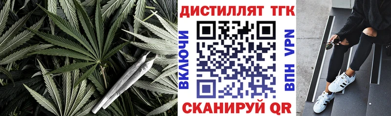 Дистиллят ТГК THC oil  Сургут 