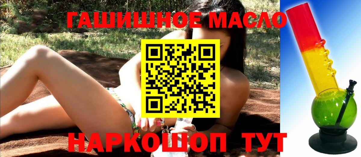 Марихуана Сургут