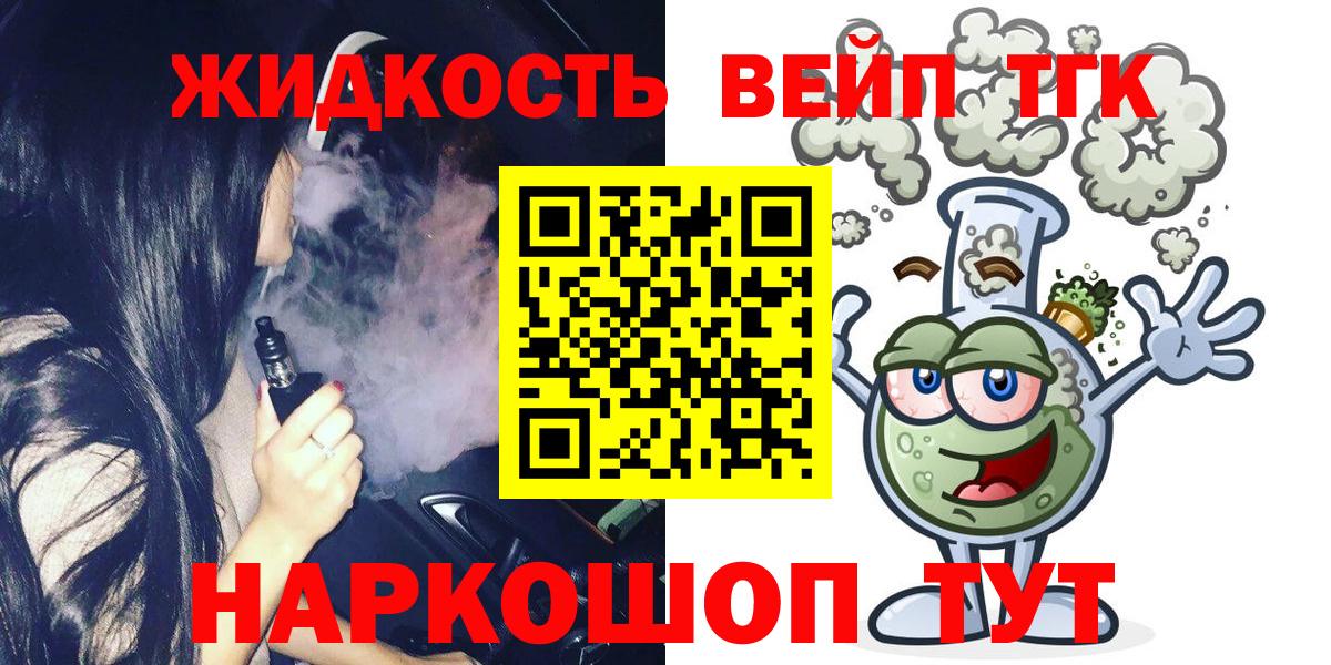  КОКАИН Сургут