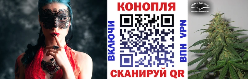 Марихуана план  купить   МЕГА зеркало  Сургут 
