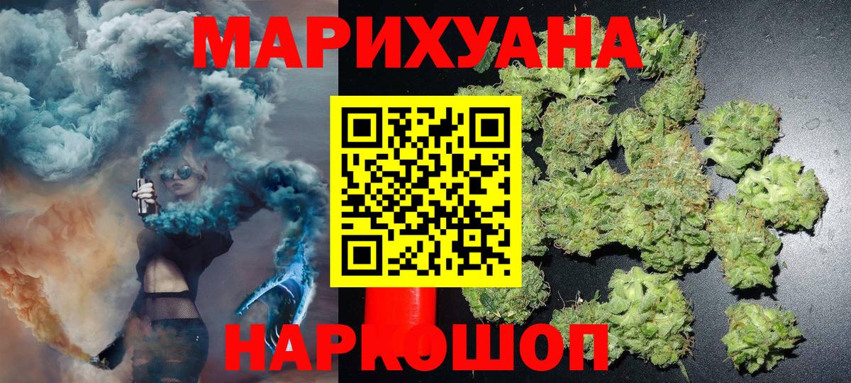Сургут  Марихуана индика  Вход с VPN  Конопля SATIVA & INDICA  Каннабис план  Конопля ГИДРОПОН 