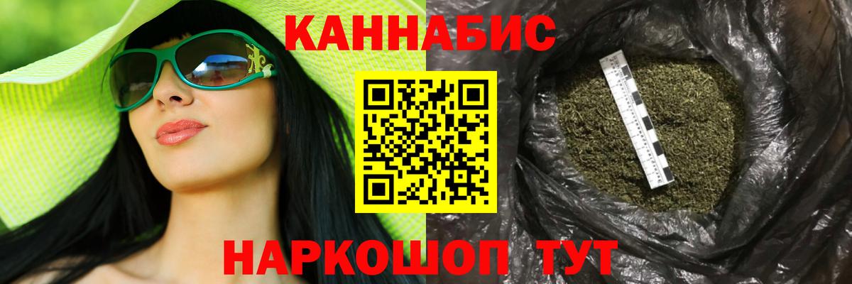 МАРИХУАНА Bruce Banner Сургут
